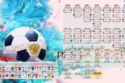 雷火电竞官方-2026世界杯四分之一决赛，丹麦风暴席卷，齐耶赫闪耀中场，罗马尼亚防线崩塌