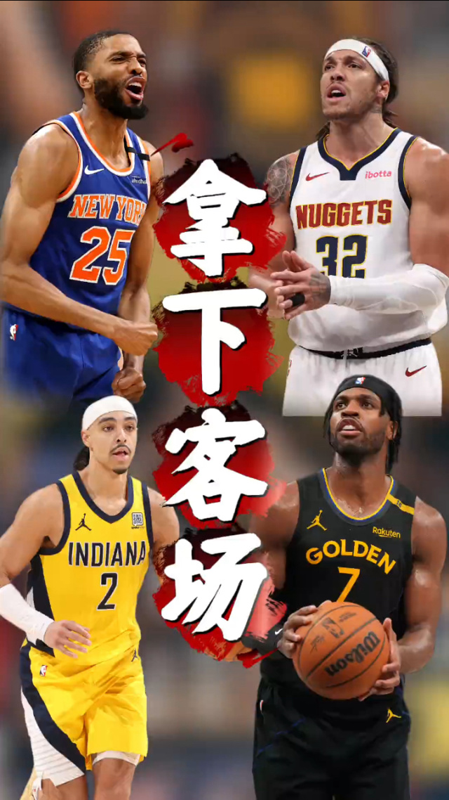 关于勇士绝杀尼克斯,巴恩斯一己之力扛起全队的信息 关于勇士绝杀尼克斯,巴恩斯一己之力扛起全队的信息