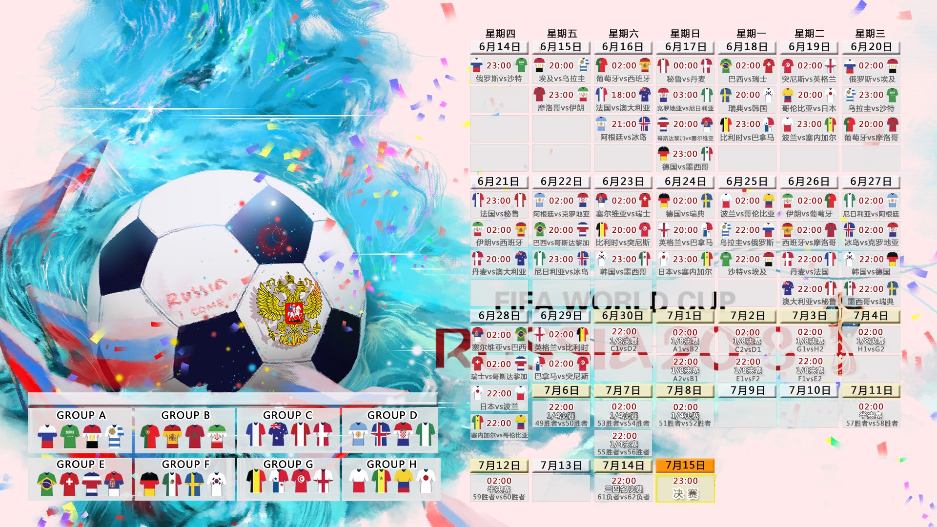 2026世界杯四分之一决赛,丹麦风暴席卷,齐耶赫闪耀中场,罗马尼亚防线崩塌